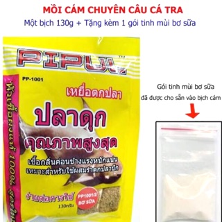 Mồi Cám Câu Cá Chuyên Câu Cá Tra tặng kèm tinh mùi bơ