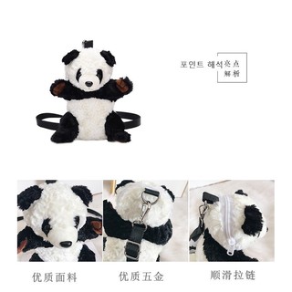 Balo gấu trúc