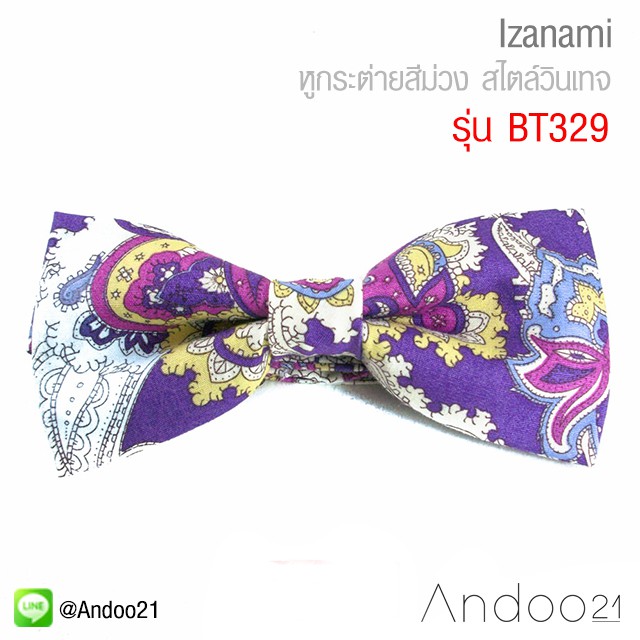 Tai thỏ Izanami-Purple Phong cách cổ điển Chất lượng cao cấp + + (BT329)