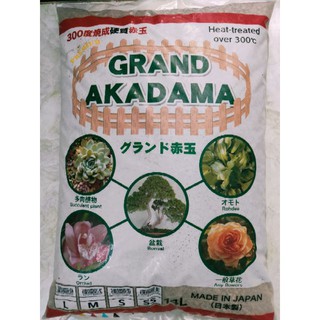 1Kg Đá Akadama size S chuyên dùng cho sen đá, xương rồng