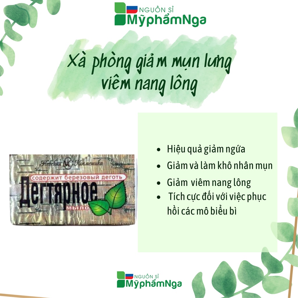 Xà phòng giảm mụn lưng viêm nang lông - Nội địa Nga