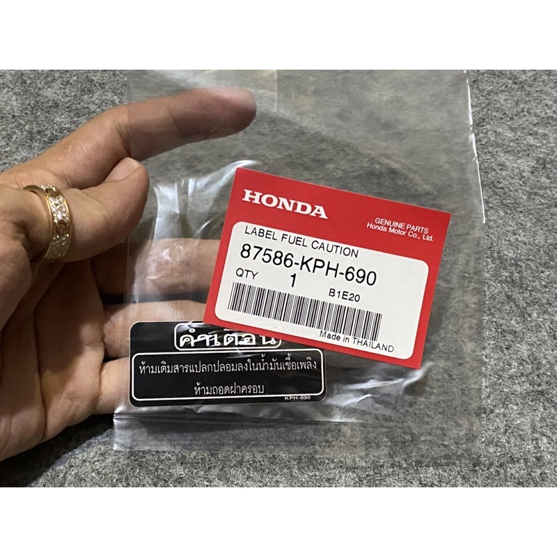 Tem thông số lẻ wave 125 2020