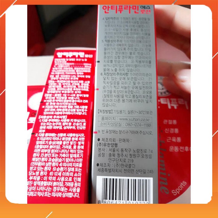 DẦU NÓNG HÀN QUỐC ANTIPHLAMINE- HÀNG NỘI ĐỊA