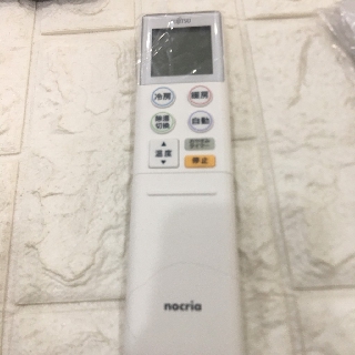 Khiển điều hoà Fulitsu Nhật