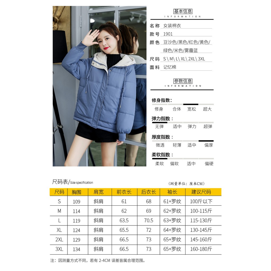 Áo khoác Nữ |Áo Phao Nữ Hàng Quảng Chấu Cao Cấp Dáng Ngắn có Mũ mẫu mới 2020 Màu GHi