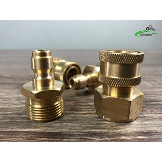 Bộ khớp nối nhanh đầu ra máy rửa xe ren 22mm [đồng thau]