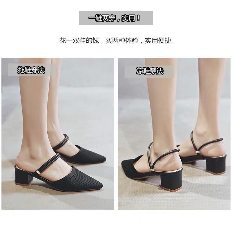 Women's Double Purpose Sandals2021Spring and Summer New Knitted High Heels Wear Thick Heel A- line Baotou Half Slipper