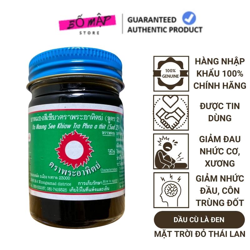 Dầu Cù Là Đen Mặt Trời Đỏ Thái Lan 60g