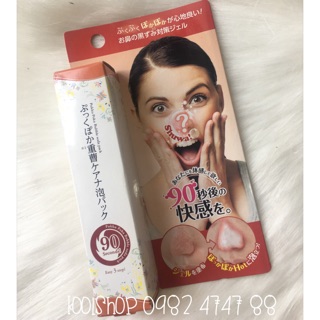Gel làm sạch mụn đầu đen Pukku Poka Bubble Soda Pack Trọng lượng 30g