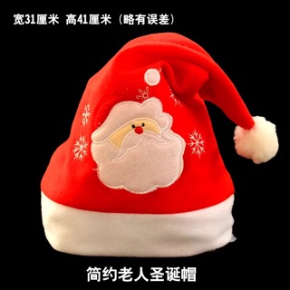 Mũ noel