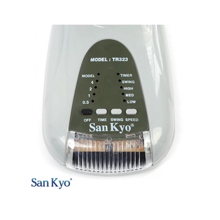 Quạt treo Sankyo remote 323 - Quạt bàn 20cm