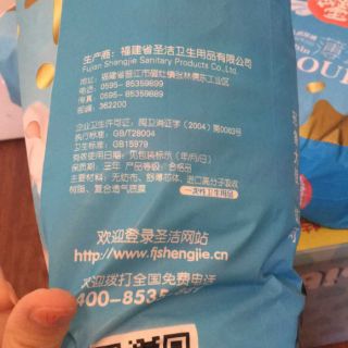 Bỉm dán bejoyle S78/M52/L48/XL44