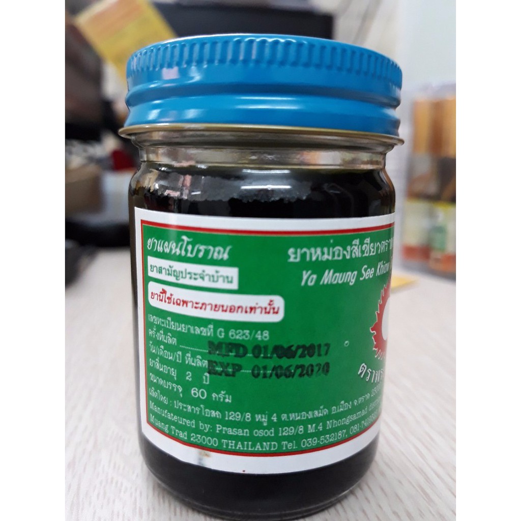 Dầu cù là đen mật gấu thảo dược Thái Lan 60g