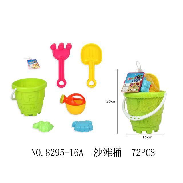 Bộ đồ chơi dụng cụ xúc cát chơi biển dã ngoại đi tắm cho bé