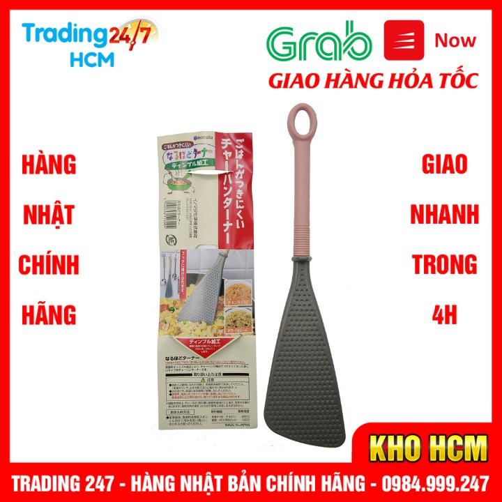 [Hỏa tốc HCM] Muôi đảo chịu nhiệt INOMATA - NỘI ĐỊA NHẬT BẢN