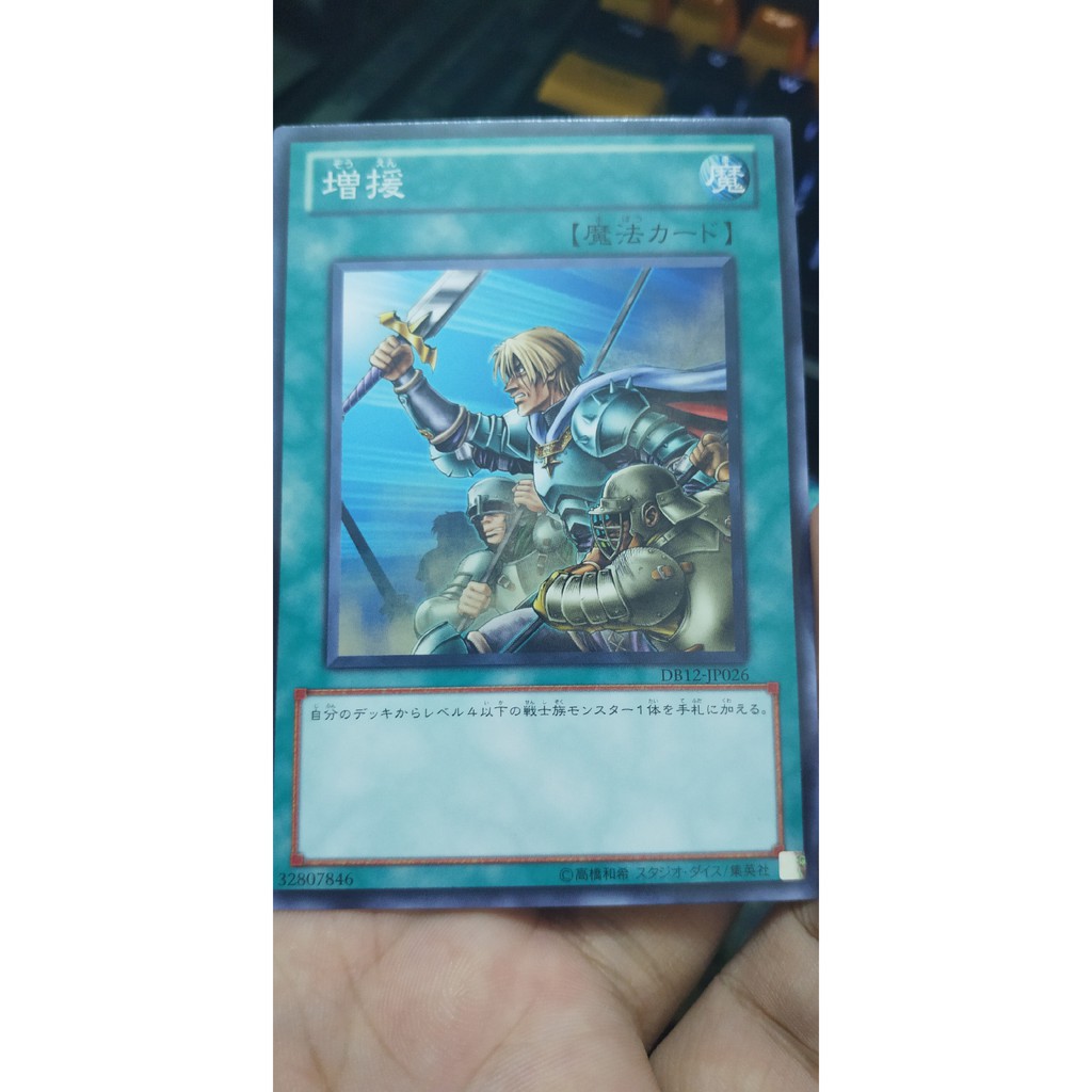 Reinforcement of the Army