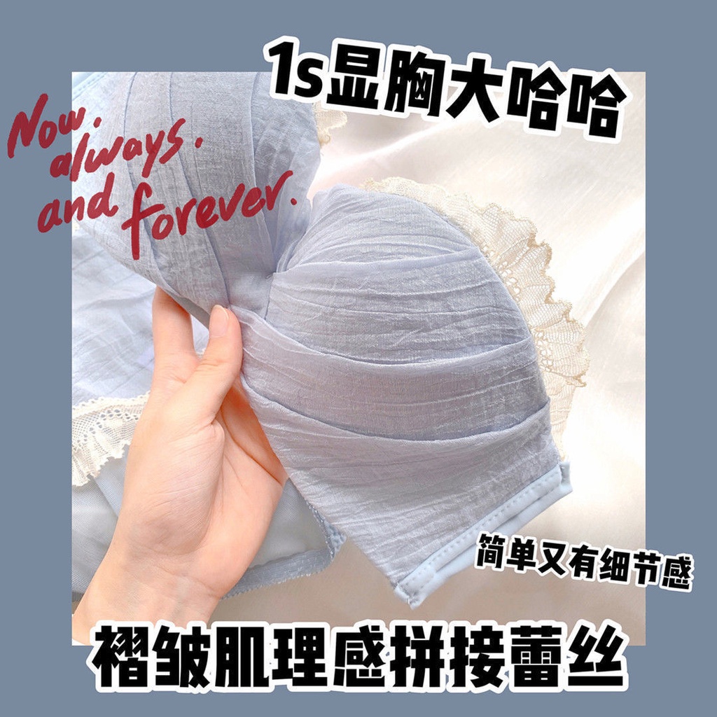 Set Đồ Lót Ren Không Dây Nâng Ngực Dày Dặn Gợi Cảm Chống Trượt Cho Nữ