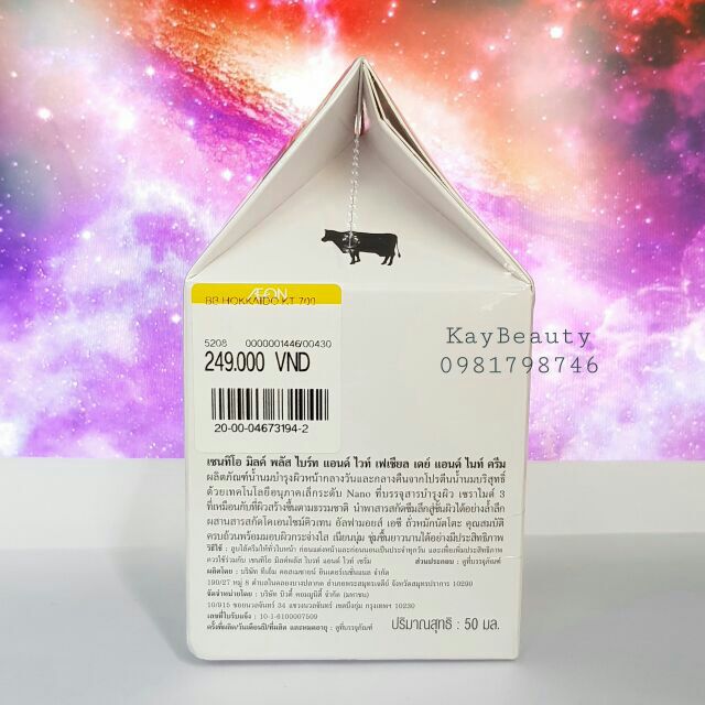 [Có tem code QR] Kem dưỡng trắng sáng da mặt ngày và đêm Scentio Milk Plus 50ml - Mỹ phẩm chính hãng Thái Lan KDMP50ML