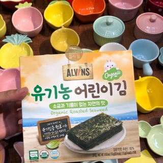 Rong biển TÁCH MUỐI ăn liền ORGANIC ALVIN cho bé