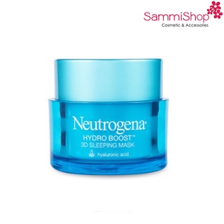 Mặt nạ ngủ cấp nước Neutrogena Hydro Boost 3D sleeping mask 50g