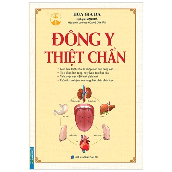 Sách - Đông y thiệt chẩn