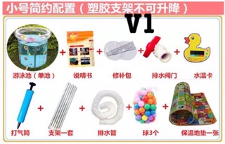 Bể Bơi đứng cho bé