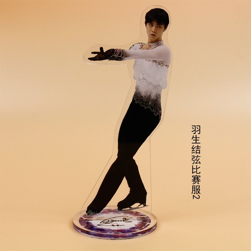 Đồ trang trí Nhân Vật Yuzuru Hanyu 22 Trang Trí Nhà Cửa Xinh Xắn