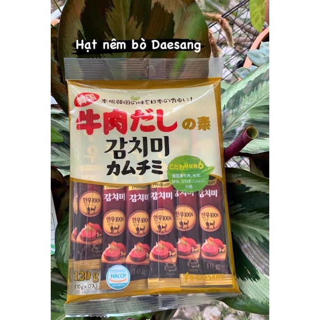 Hạt Nêm Bò Nấm Deasang Nhật Bản 120gr Cho Bé Ăn Dặm Bổ Sung Sắt Magie Vitamin Giúp Bé Ăn Ngon Hấp Thu Tốt Date 2023