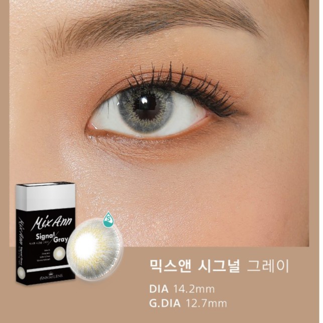 Lens Mắt Cận Không Giãn ANN365 Có Màu Xám Tây Signal Gray, Silicone Hydrogel