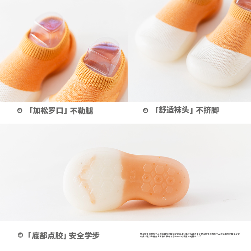 Children kids socks anti-slip silicone spring and summer soft bottom indoor autumn socks kids toddler shoes