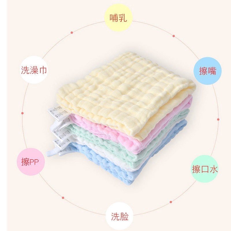 Khăn Tay Cotton Mềm Mại Cho Bé