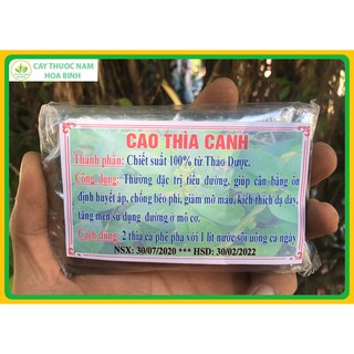 [NHÀ TỰ NẤU] nguyên miếng 100g cao dây thìa canh hải hậu nguyên chất ĐẶC TRỊ TIỂU ĐƯỜNG GMP WHO