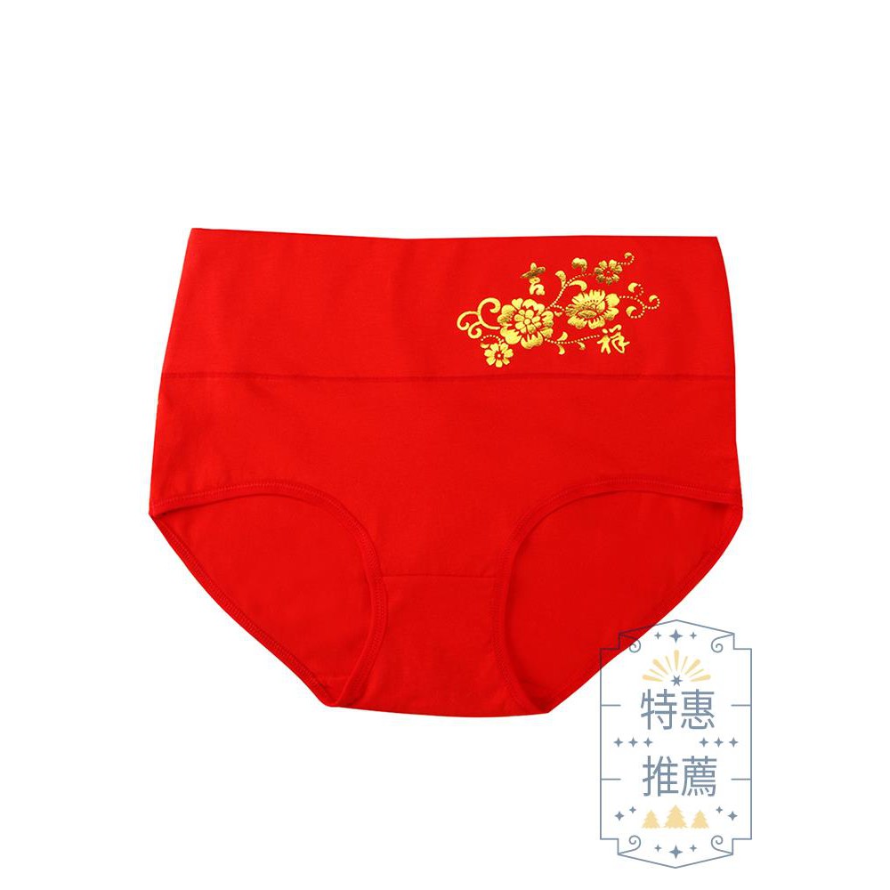 Quần Lót Lưng Vừa Thời Trang Xinh Xắn Cho Nữ | BigBuy360 - bigbuy360.vn