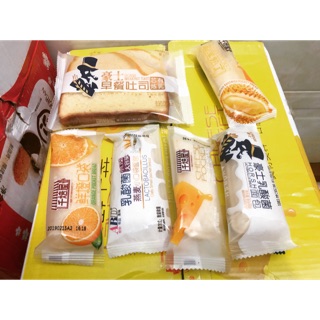 [SG sẵn ] 1 kg bánh sữa chua Đài Loan mix theo yêu cầu