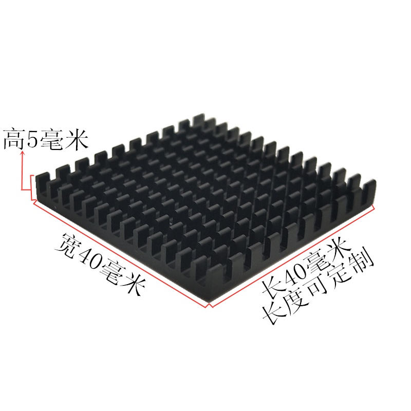 Set 3 Khối Tản Nhiệt Bằng Nhôm Màu Đen Bạc 40 * 40 * 5mm 9828