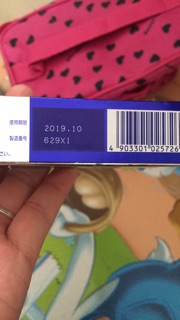 kem trị mụn Pair nhật bản(14g và 24g)