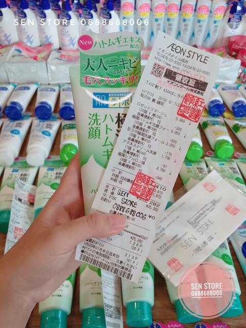 Sữa rửa mặt Hada Labo Gokujyun Cleansing Face dạng tuýp