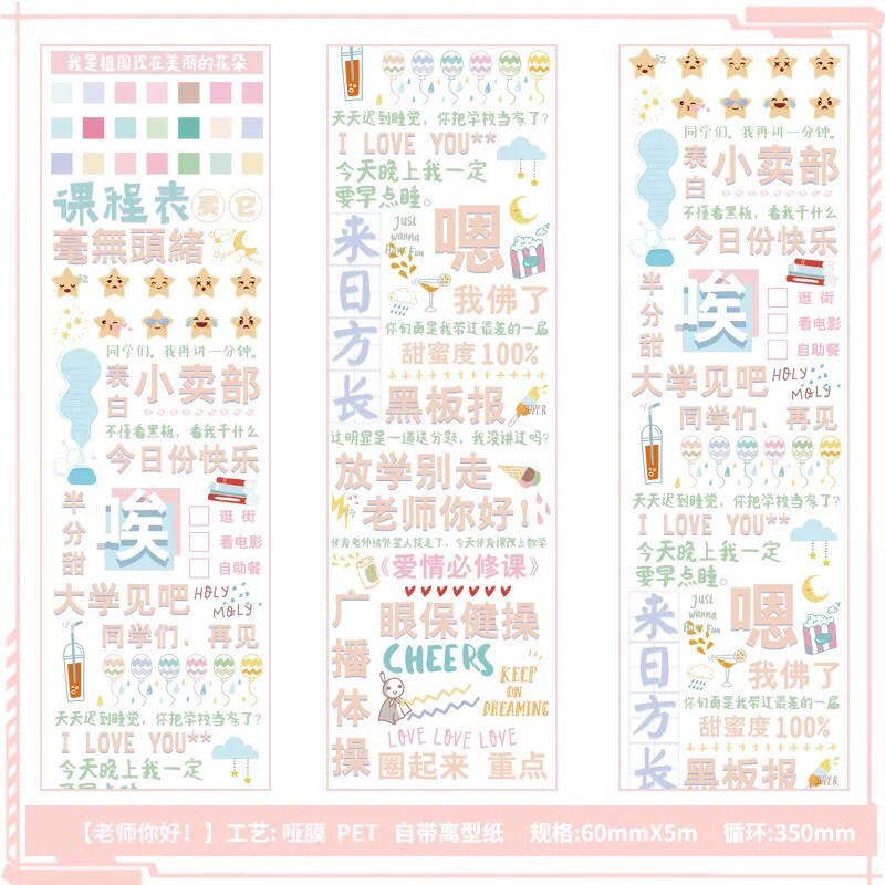 [3 mẫu] Chiết Washitape PET 35x6.5cm chữ Hoa trung ký tự Alphabet - Băng keo trang trí Washi tape