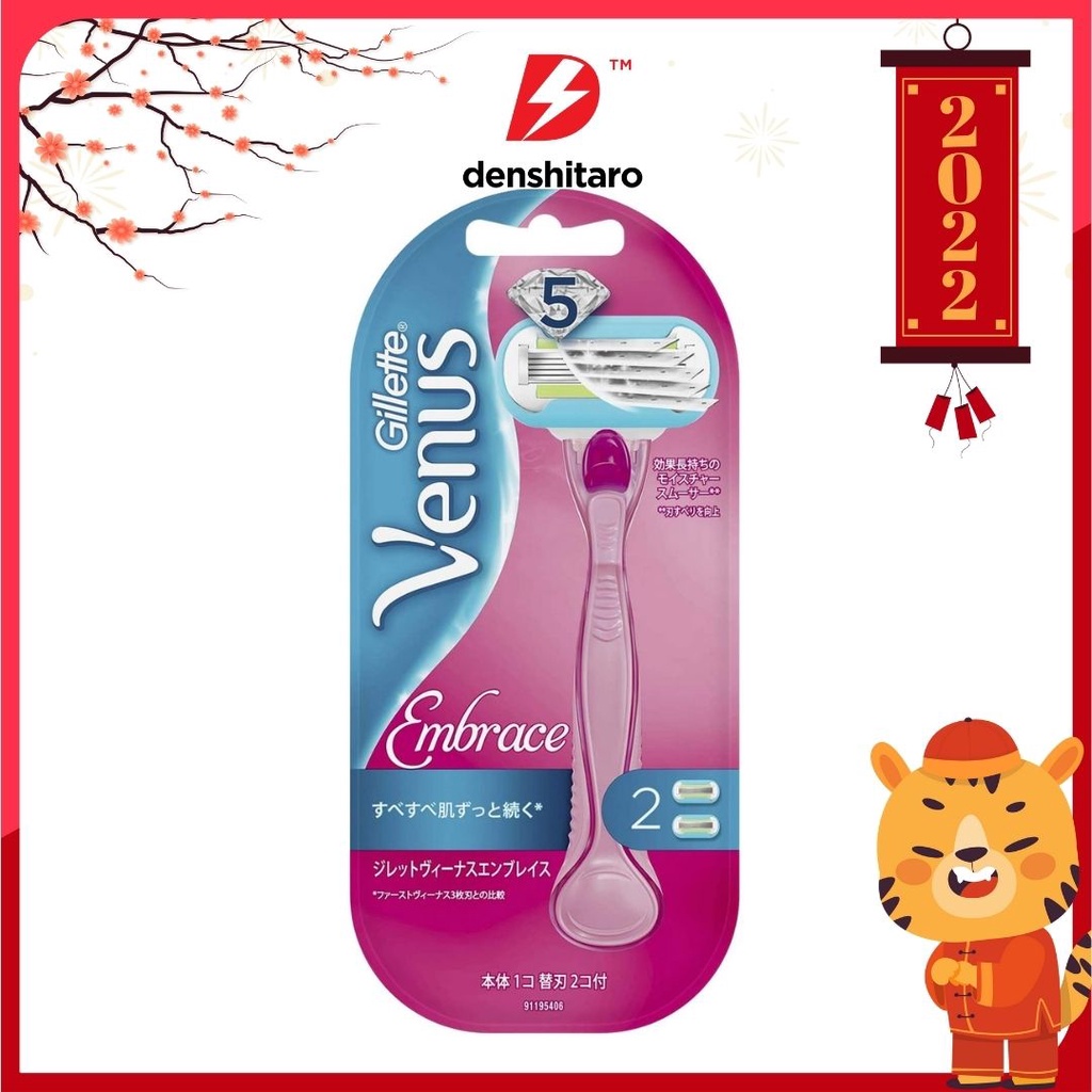 Dao cạo Gillette Venus Embrace cho nữ - 01 cán dao + 02 lưỡi dao và 1 cán + 1 lưỡi