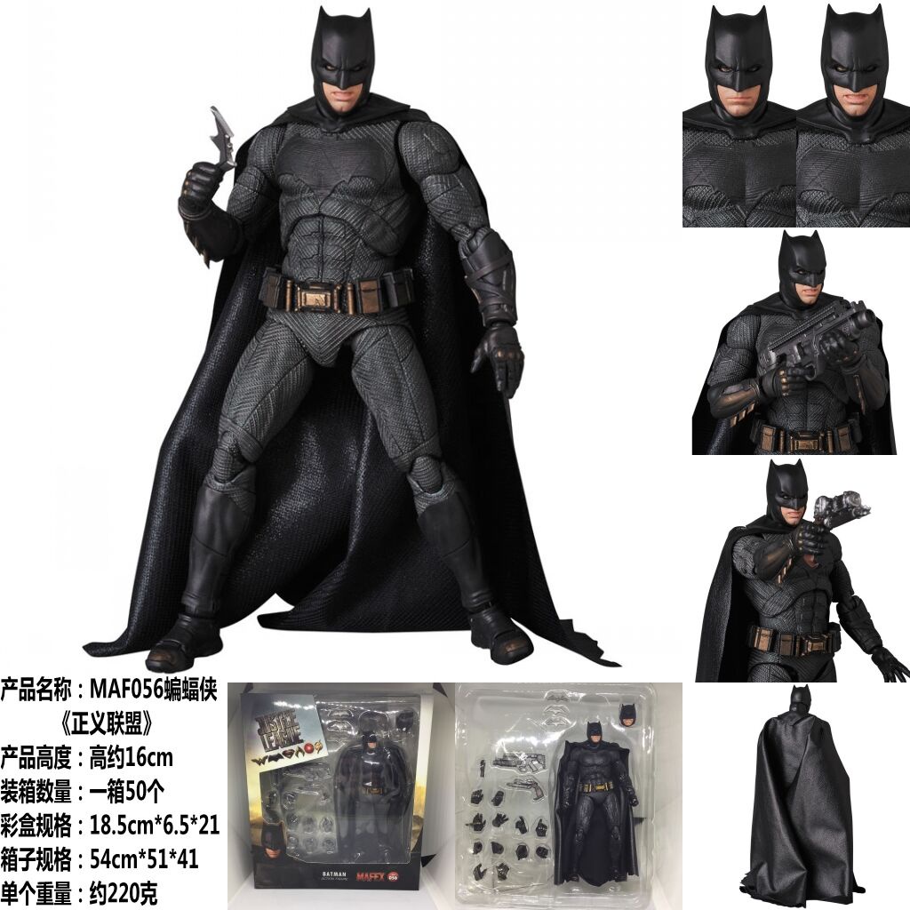 Liên Minh Công Lý Justice League EX Bộ Phim Tối Batman MAF056Batman Có Thể Di Chuyển Búp Bê Mô Hình Làm Bằng Tay