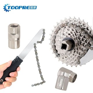 Dụng Cụ Giữ Líp Toopre
