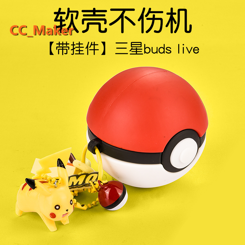 Vỏ hộp sạc tai nghe Samsung Galaxy Buds Live/Pro hình bóng Pokeball có gắn búp bê Pikachu bằng silicone mềm chống bụi | BigBuy360 - bigbuy360.vn