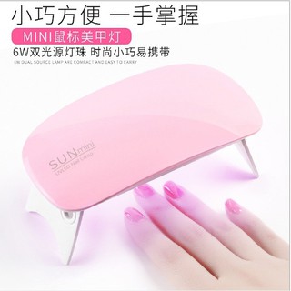 (LOẠI MINI) Máy sấy sơn gel móng tay Sun Mini