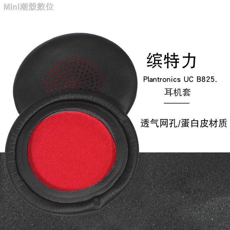 Tozoyo Đệm Bọc Tai Nghe Cho Plantronics Uc B825 Ốp | BigBuy360 - bigbuy360.vn