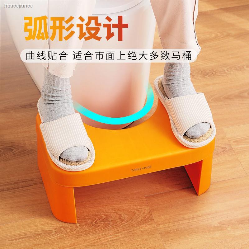 Ghế Kê Chân Ngồi Toilet 0529 Tiện Dụng | BigBuy360 - bigbuy360.vn