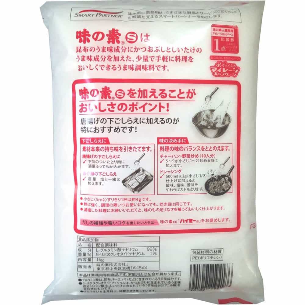 Mì chính/Bột ngọt Ajinomoto Loại 1Kg Nội Địa Nhật Bản
