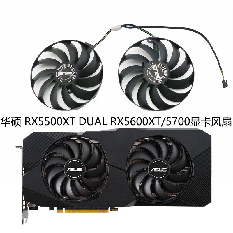 Quạt làm mát Card đồ họa ASUS STRIX RX5500XT DUAL RX5600XT / 5700 hoàn toàn mới