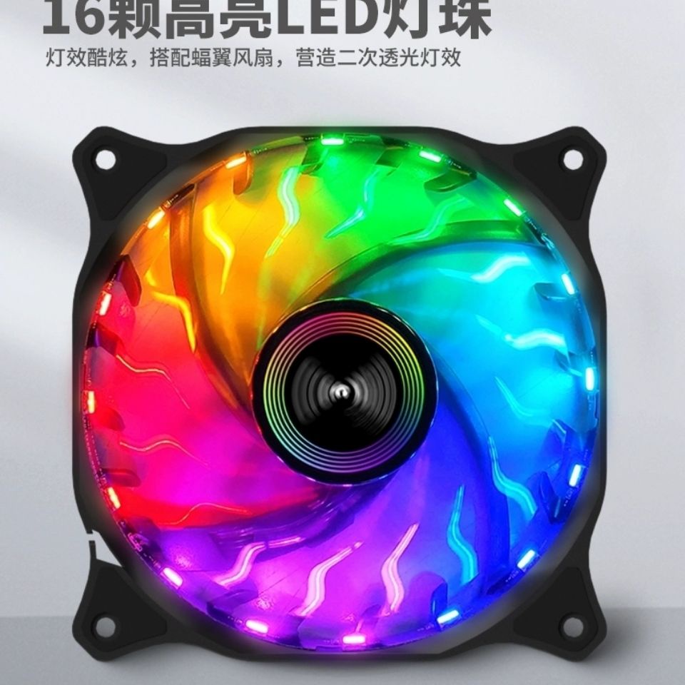 Quạt Làm Mát Máy Tính Để Bàn Không Gây Tiếng Ồn Kích Thước 12cm | BigBuy360 - bigbuy360.vn