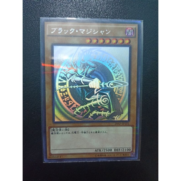 Thẻ bài Dark Magician Ghost rare