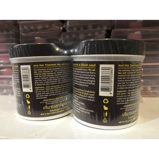 Ủ tóc dừa Jena Thái Lan 500ml